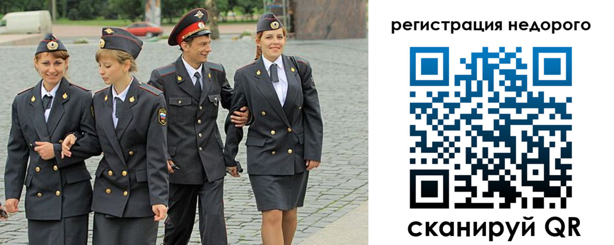 прописка паспорт в Няндоме