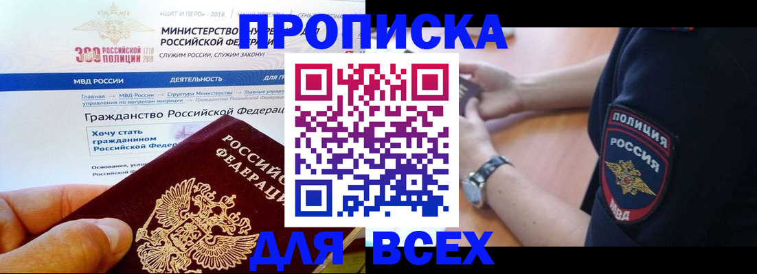временная регистрация госуслуги в Няндоме