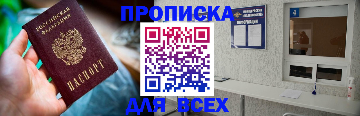 регистрация в Няндоме